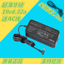 Ultra thin Humaster 120w Notebook ZX50JX Flight Fortress FX50 Power Adapter 19V 6 32A