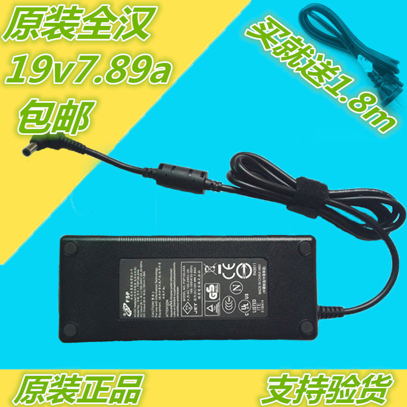 Original Shenzhou Fhan 19V 7 89A FSP150-ABBN2 Mechanical Revolution X6Ti power adapter charger