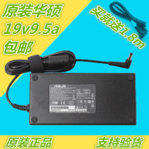Original Tai Da Radium wave Microstar Huassus G46 G46 G55 G73 19V 9 5A Laptop power adapter 180W