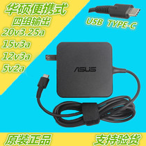 SUSTech Lingong Pro B9440U USBType-C notebook power charger 20V3 25A 65W 45w