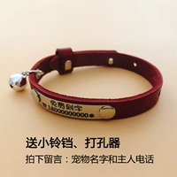 Красный чокер