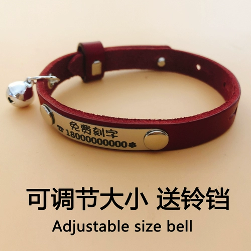 Защитный регулируемый кожаный чокер, колокольчик, кот, домашний питомец