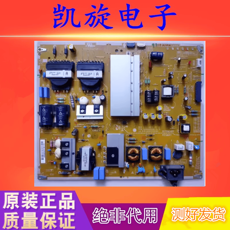 Original Lg 55Uf8400/1-Ca 7700-Cc Power Board Eax65691001 Eay63729101