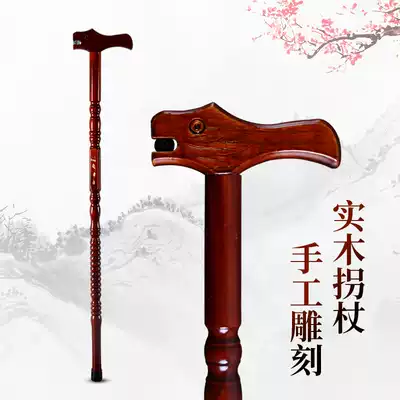 Old man crutches, solid wood crutches, wooden sticks, wooden sticks for the elderly, wooden sticks, wooden light non-slip crutches