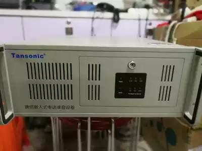 Tang Xin 96 road recording instrument Tang Xin TQ1696 recording instrument comes with 1T hard disk Tang Xin recording instrument