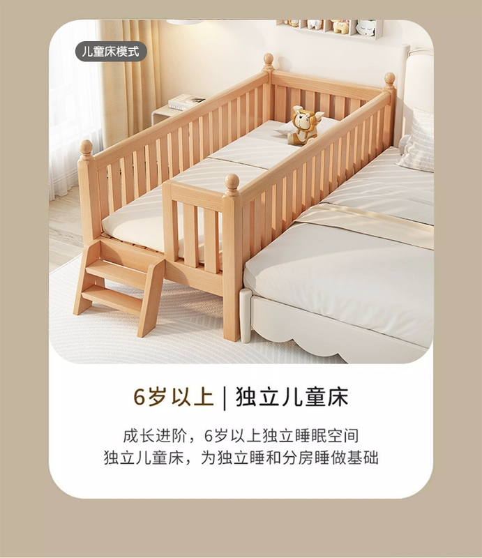 Giường bé ghép giường mở rộng giường sồi trẻ em mở rộng hiện vật giường phẳng bé giường nhỏ ghép giường lớn