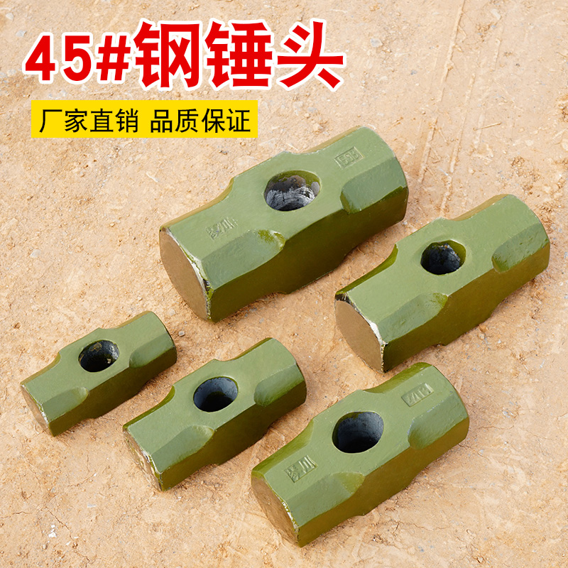 Full steel anise hammer head quench forged with large iron hammer Two hammer smashed wall hammer Heavy construction site hammer manufacturer direct-Taobao