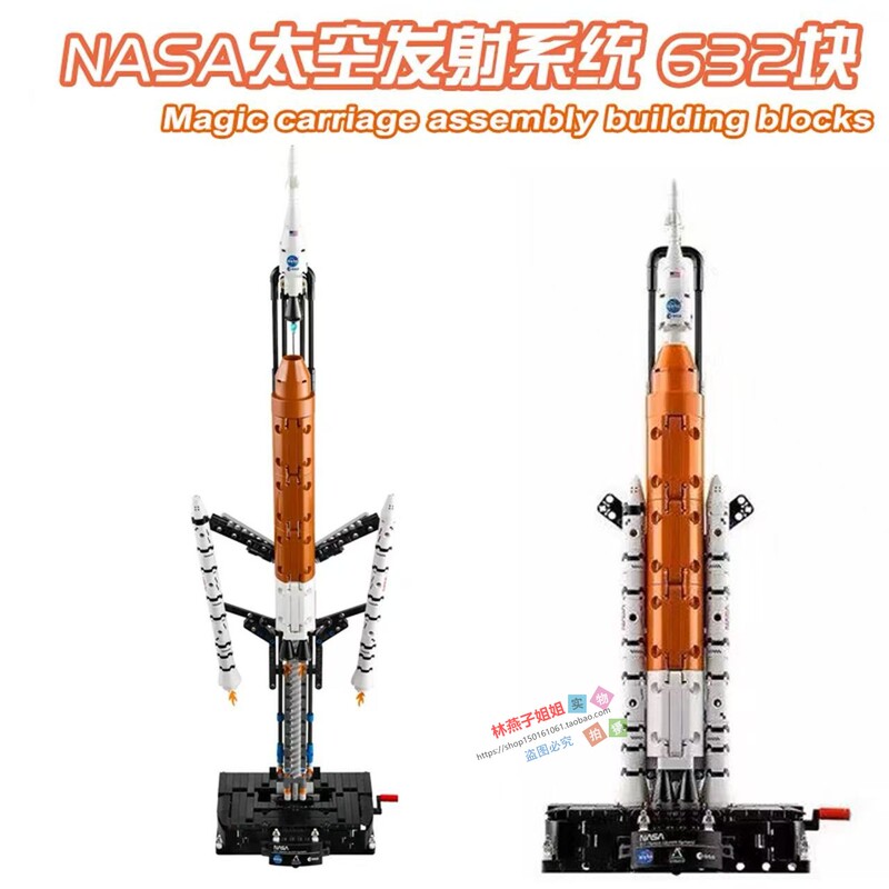 Suitable for Lego Nasa Space Launch System Rocket Space Shuttle Transport Aircraft Building Blocks Boy Toys 42221