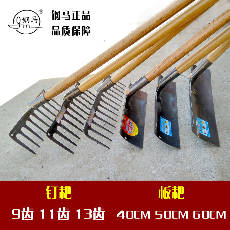 Scraping Rake Teeth Rake Wood Handle Plate Harrowing Cement Rake Chicken Manure Pig House Sun Grain Concrete Rake Scraped Harrowing Harrowing Steel Harrow
