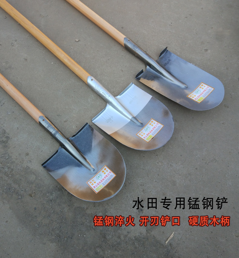 Paddy shovel Light shovel Thin steel shovel Manganese steel shovel Rice planting special shovel Quenched Northeast round head shovel