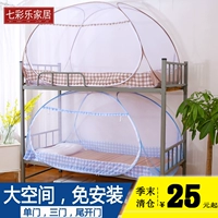 Hình yurt cài đặt miễn phí giường gấp giường 0.9 / 1.0m1.2m giường vào ký túc xá sinh viên lưới - Lưới chống muỗi màn gập chống muỗi