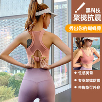 Sports Underwear Women Shockproof Anti-Drooping Running High Strength Yoga Vest Professional Poly-Up Styling Fitness Bra Woman