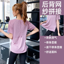 Breathable Speed Dry Yoga T-shirt Woman Professional Running Suit Gym Training Clothes Loose Mesh Yarn Sport Short Sleeve Blouse