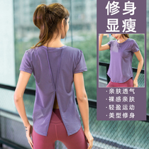 Fashion Loose Motion T-shirt Woman Summer Beauty Waist Top Up Running Fitness Suit Quick Dry Breathable Round Collar Short Sleeve Blouse