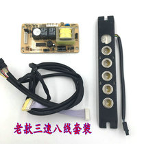 Deyi range hood HT9805 1897 power board touch sensor switch Olin computer board control board three
