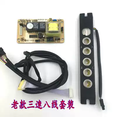 Deyi range hood HT9805 1897 power board touch sensor switch Ou Lin motherboard control board three