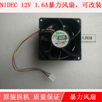 NIDEC 12V 1 6A 8CM violent wind volume motorcycle modified booster fan nidec 12V fan