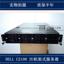 DELL C2100 Server 2U 12-BAY VIRTUALIZED VIDEO STORAGE WEB Server