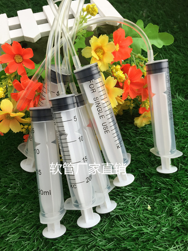 Washing and protecting cosmetics essential oil perfume filling tool 20ml syringe syringe hose special filling syringe