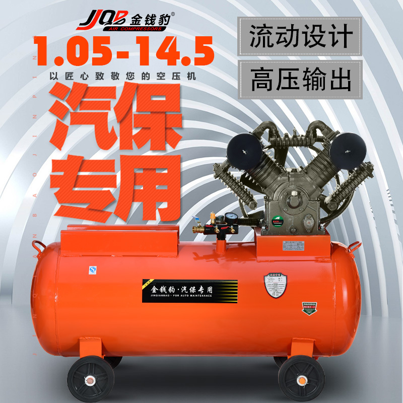 Air Compressor 1.05 Diesel Air Pump Large Mobile Tire Repair Road Repair Air Compressor High Pressure