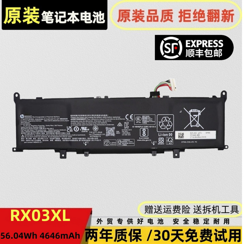 Original Hp Probook440 445 460 465 630 640 645 G11 Computer Battery Rx03Xl Original Hp Probook440 445 460 465 630 640 645 G11 Computer Battery Rx03Xl