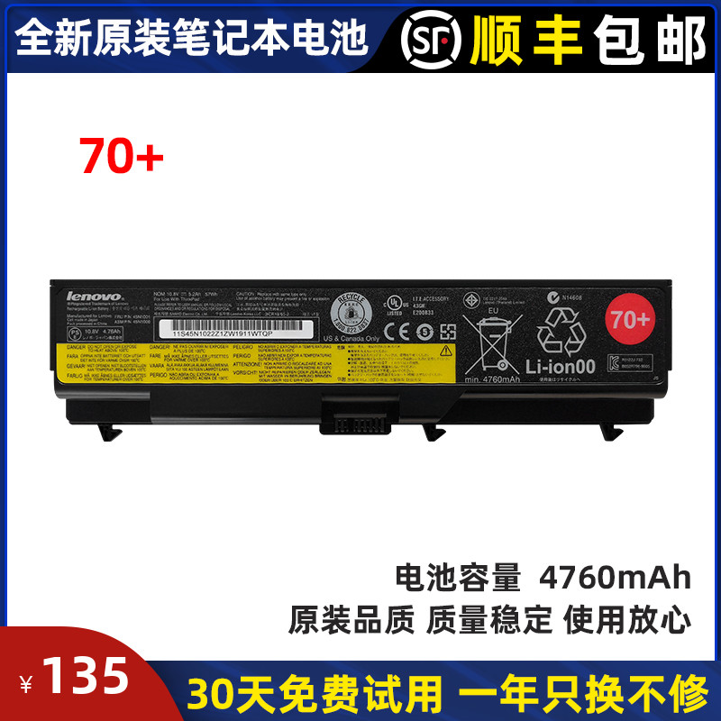 Original clothes Lenovo ThinkPad 2842 2872 SL510 2847 2875 42T4763 laptop battery