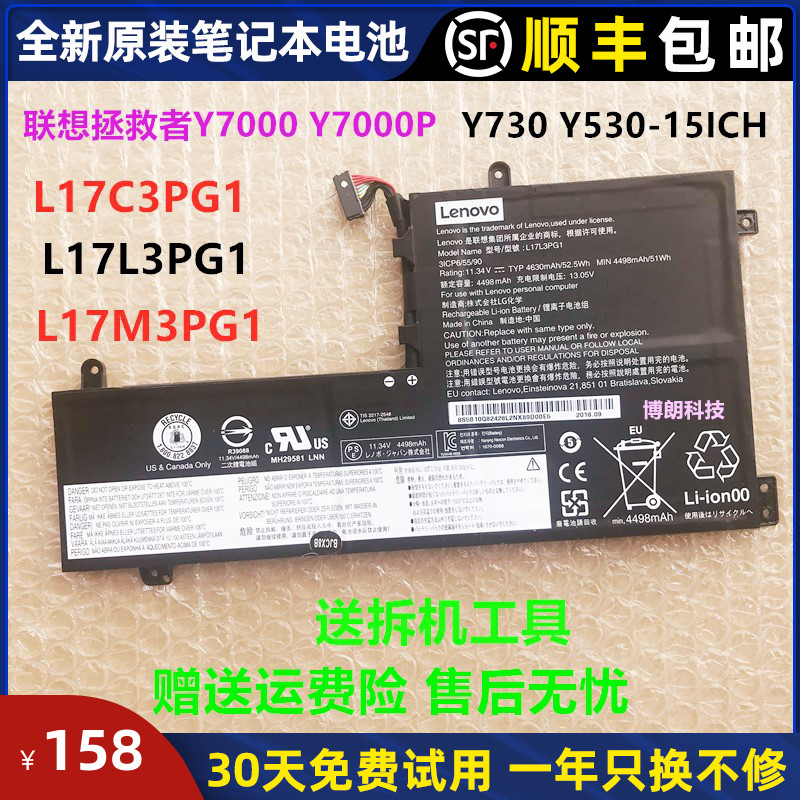 Original Lenovo Saver Y7000 Y7000P Y530 Y540 Y730 Y740 Notebook Battery 2019