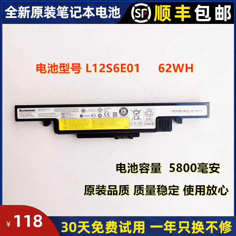 Original dress Y400 Y400 Y500N Y410P Y490 Y490 Y400N Y400N Y400N laptop battery