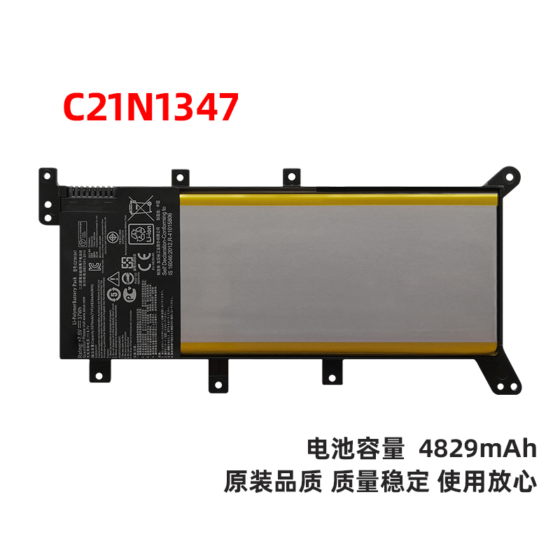 Suitable for ASUS F554L F555Y X555L X555LN F554L P5200 computer battery C21N1347