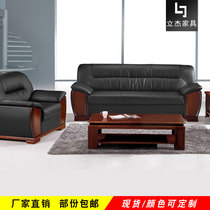Office sofa and coffee table combination Traditional leather art Government enterprises and institutions stable and atmospheric reception sofa