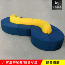 Leisure sofa bank hospital school library shopping mall office reception room modern S-shaped fabric sofa customization