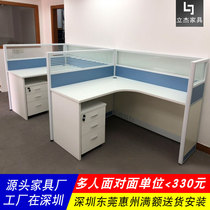 Screen working position straight L-shaped 2 4 6 staff computer desk combination office screen partition card seat manufacturer customization