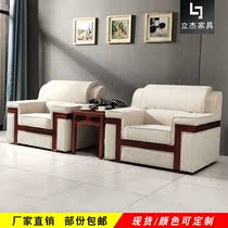 Conference Room Fabric Traditional VIP Sofa Government Institutions Enterprises and Institutions Single-person Three-person Reception Sofa
