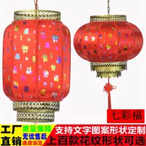 Little Caifu Lantern Colorful New Year Spring Festival Decoration Festival Lantern Balcony Hotel Hall Palace Lantern Hotel Hot Pot Restaurant