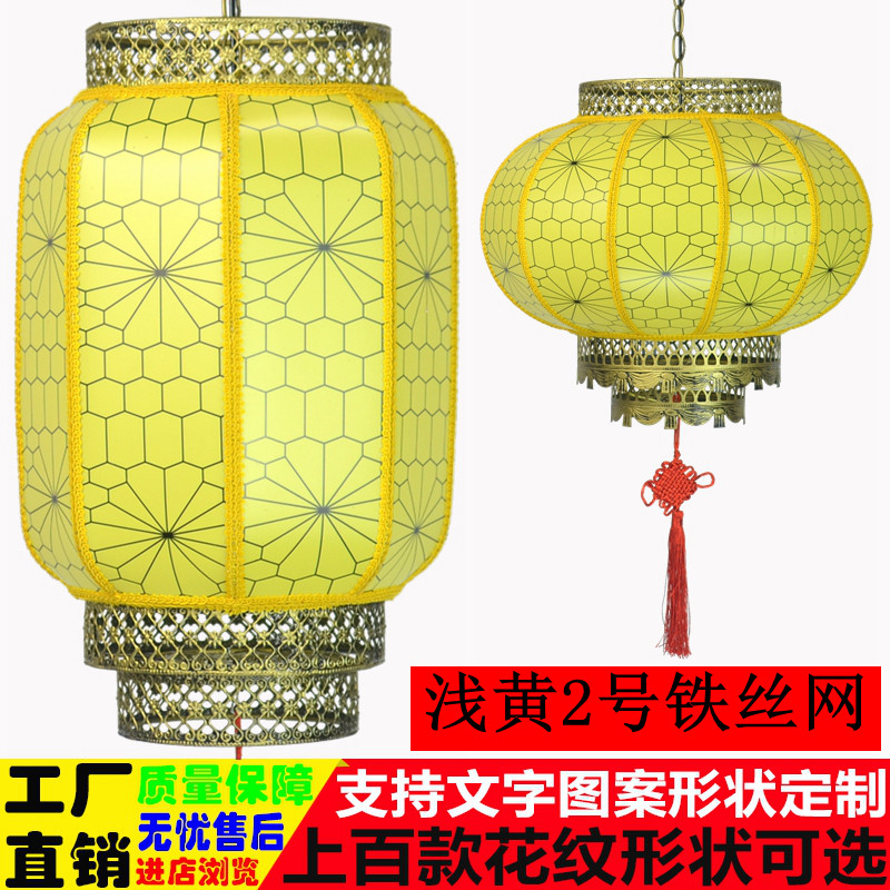 Light yellow No 2 barbed wire lantern Wrought iron outdoor waterproof decorative hanging Chinese antique sheepskin chandelier lantern