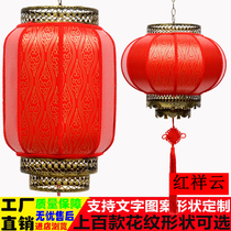Red Xiangyun Lantern Chinese style retro lantern outdoor waterproof indoor sunscreen scenic spot decoration Villa square length