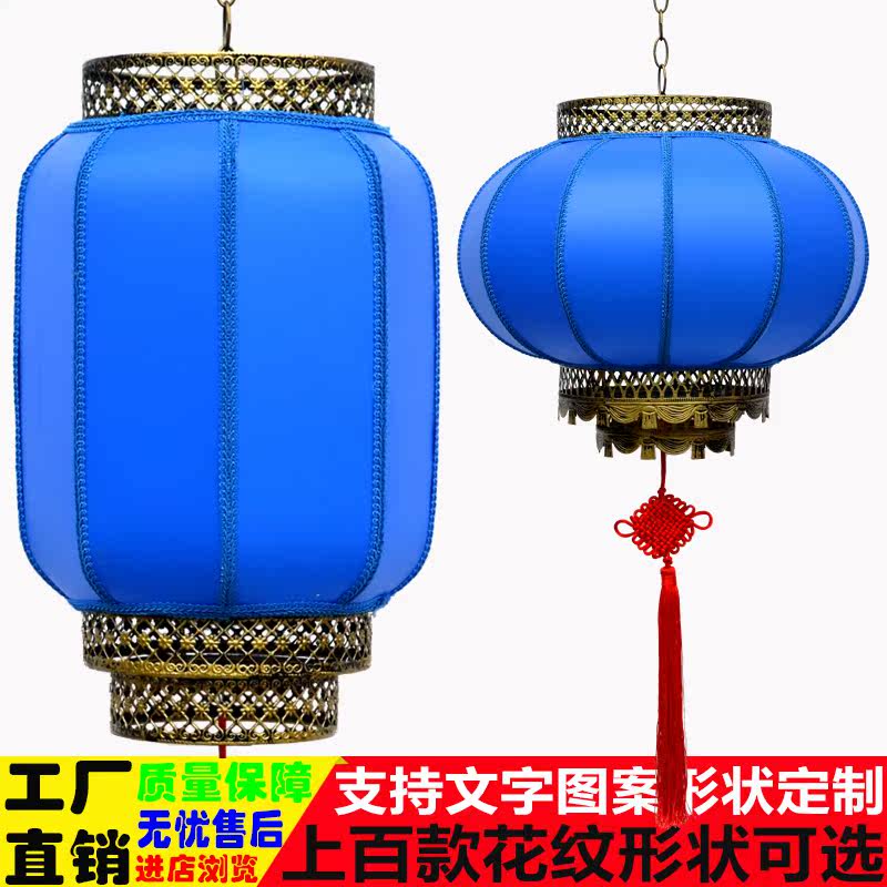 Blue lantern Lantern Festival School Kindergarten Decorative lantern Outdoor Waterproof Chinese antique Sheepskin chandelier Classical