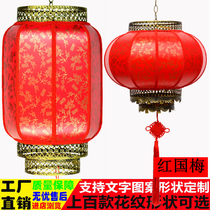 Red Guomei Lantern Waterproof Outdoor Customized Chinese Shape Antique Advertising Classical Sheepskin Printing Long Winter Melon Light