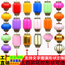 Color outdoor waterproof sunscreen lantern Chinese antique custom advertising wax gourd custom shaped printing lambskin palace lantern