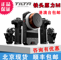 TILTA Iron Head NUCLEUSM Force M Dual Channel Wireless Focker Movie Lens Stabilizer Zoom