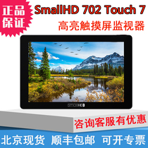 SmallHD 702 Touch7 inch touch highlight monitor 1500nit single anti SDI HDMI display