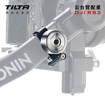 TILTA IRON HEAD LARGE TERRITORY DJI RS2 SHAFT ARM COUNTERWEIGHT MODULE STABILIZER TRIPOD HEAD ARM LEVELING STABLE TRIAXIAL BALANCE