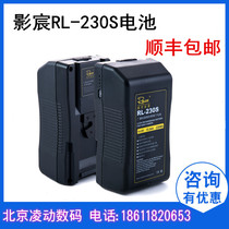 Film Chen ROLUX film and television lamp broadcast class camera V Port battery RL230S A lithium ion BMCC external power supply