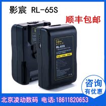 Shadow Chen RL65S broadcast-class camera power supply system Sony V-type bayonet Ying Chen 65s battery
