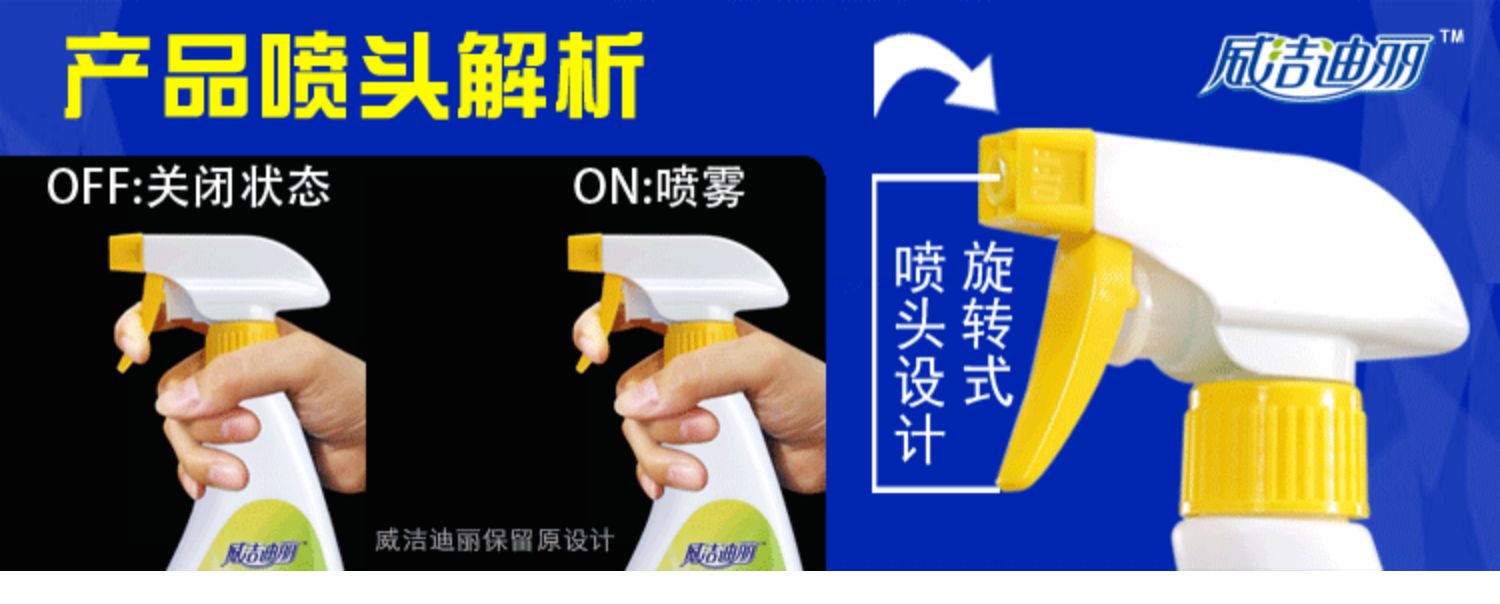 thuốc tẩy bồn cầu Nước toàn năng chà trắng rắn gỗ sơn mài tủ quần áo nội thất mạnh mẽ khử nhiễm chất lỏng tẩy cặn đa năng sạch hơn - Trang chủ nước chà bồn cầu