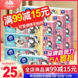 Виктория 小 锸 锸 锸 阈 阈  碇      锸 锸 锸 锸 小         锸 锸 锸 锸 锸 锸 锸 锸 锸 锸 锸 锸 锸 锸