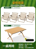 90см, 62×46×52см