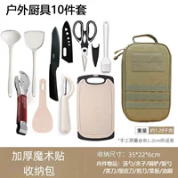 Комплект, кухонная утварь, официальный флагманский магазин, 10 шт, увеличенная толщина