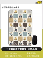 Сумка для хранения, с медвежатами, 150×200см