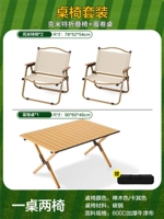 90см, 78×52×54см